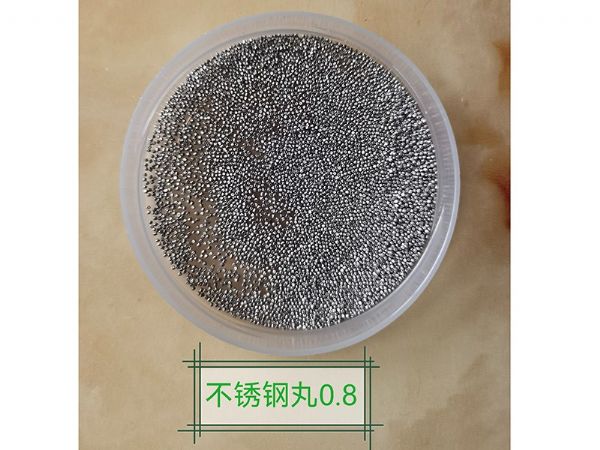 钢丸粒度是否是越均匀越好